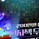 타이탄철물점