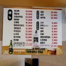 구연정 | 부산시청 술집 추천 막걸리 안주 맛집 구연정 빈대떡