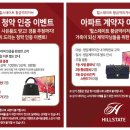 황금힐스테이트경로당 이미지