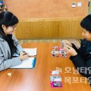 전라남도장흥교육지원청 네이버블로그