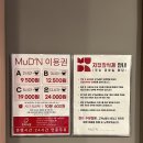 민족사관어린이집 | 광주 수완지구 머든 만화카페