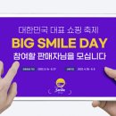 데이지마켓 이미지
