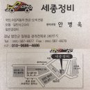 (판매완료) 뉴오피러스(프리미엄 완벽개조, 블랙체리 색상) 일반인 이전 가능 lpi 차량 판매하고자 합니다. 이미지