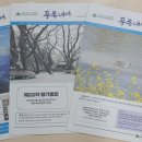 사회적협동조합마을을담다