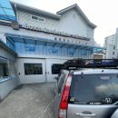 보쉬카서비스 호반점 이미지