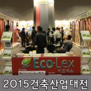 정훈씨앤씨