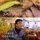 원조아저씨족발 이미지