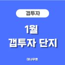 산곡현대 네이버블로그