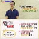 리찌주
