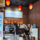 양주중학교 | 양주시 중식집 탕수육 후기 🍖