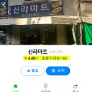 고향머리방 | 서울 골목투어 ep38 : 충현동은 처음이네요.