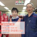 정영식품 네이버블로그