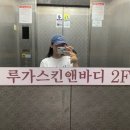 일동비취사우나 이미지