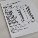 폭탄불오뎅김밥 이미지