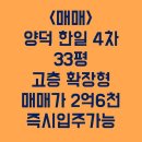 가고파 공인중개사사무소 이미지