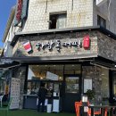 부곡중앙로 이미지