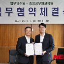 공무원교육원 이미지