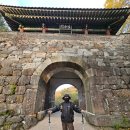 산성길 | 성남 남한산성길에서 내 무릎을 지켜준 접이식등산스틱 하이콜릭등산스틱 리얼 후기