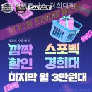 스포벡휘트니스 | 회기동헬스장 스포벡휘트니스 경희대점 헬스장 운동 루틴