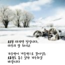 &#34;11월의 마지막 날, &#39;가평파크골프장&#39;에서&#34;＜2024.11.30(토)＞ 이미지