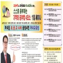 부흥광고 - 사하구 괴정로 145 | 부흥광고