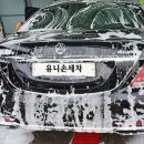 유니손세차 이미지