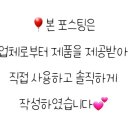 레전드식품 이미지