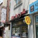 호밀호두제주 네이버블로그