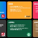 와우모바일 이미지