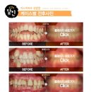 연세지오치과의원 이미지