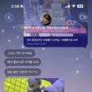 동대구 뽑기역 이미지