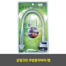 (유)삼정