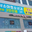 나성동_스타벅스행복타워BRT 이미지