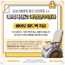 아영 산부인과 의원 이미지