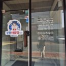 경원해물찜 이미지