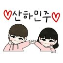 민주테지안