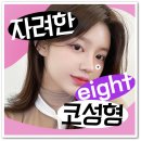 들창코 | 들창코 수술 후기, 붓기부터 병원 선택 알아보자