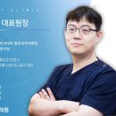 용문정형외과의원 네이버블로그
