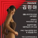 쑥 피트니스 해운대점 이미지