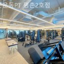 바른운동PT 평촌2호점 이미지