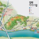 양평IC교