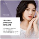 더줌의원 이미지