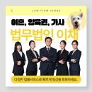 가사조사기일 후기 시간 방법 결과 보고서 예시까지