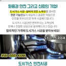 학익2동 경로당 이미지