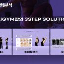 빛나짐 PT 이미지