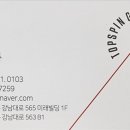 탑스핀골프 이미지