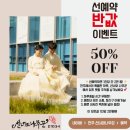 선녀와나무꾼 | [전주 한복대여] 전주 여행하면 한복 체험은 필수 코스 &#39;선녀와나무꾼&#39; 방문후기