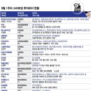 (주)에이바이오머티리얼즈