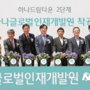 하나글로벌 이미지