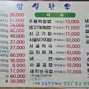 담실한우
